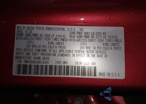 2025 Mazda Cx-50 2.5 S Select Package из США, поврежденный, VIN 7MMVABAM3SN324436